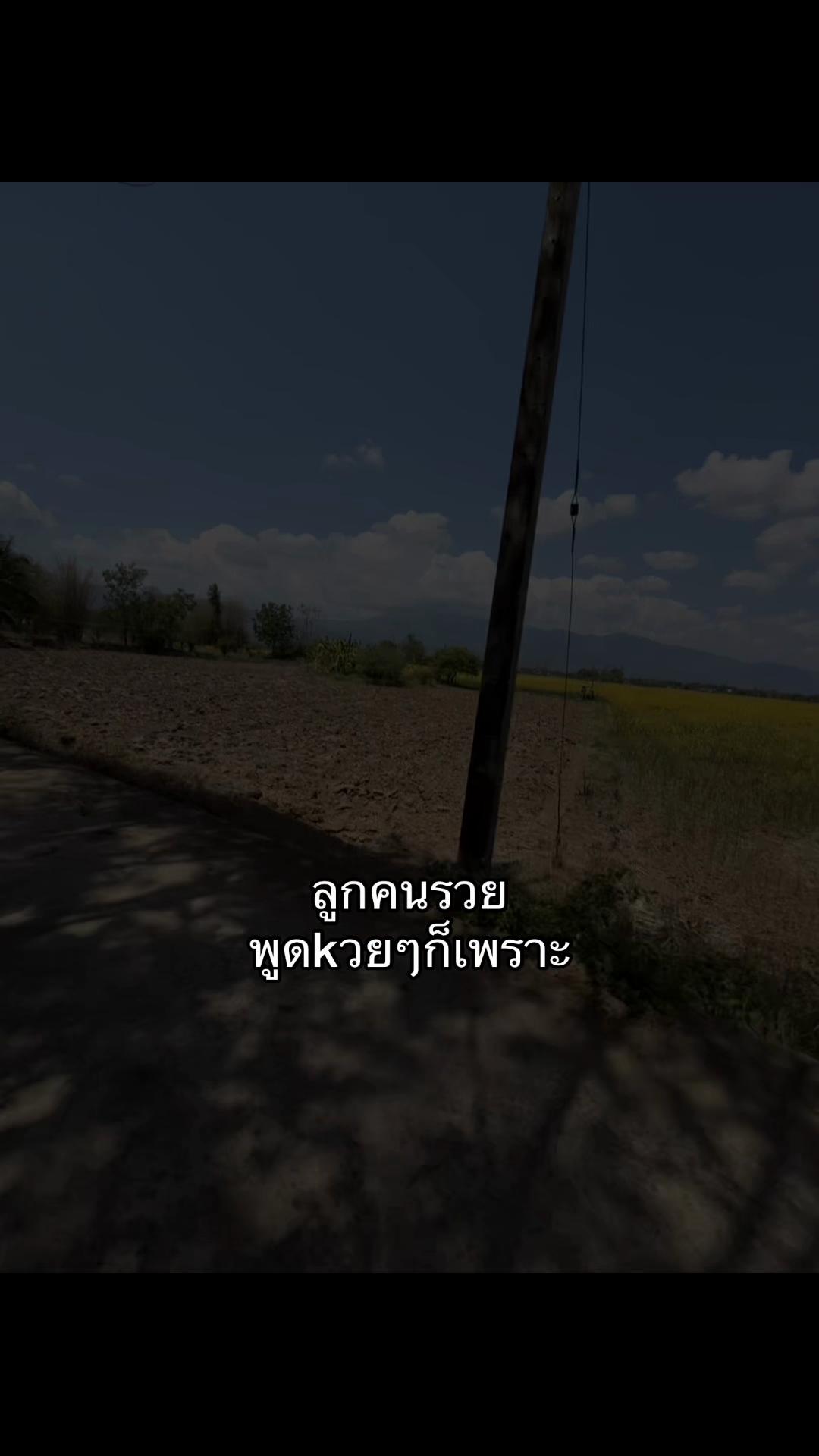 @🩶กรีน🖤