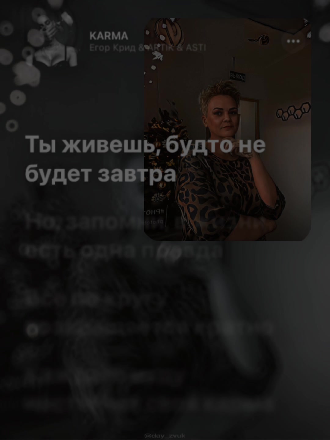 @Катя🦂🦂🦂🇧🇾