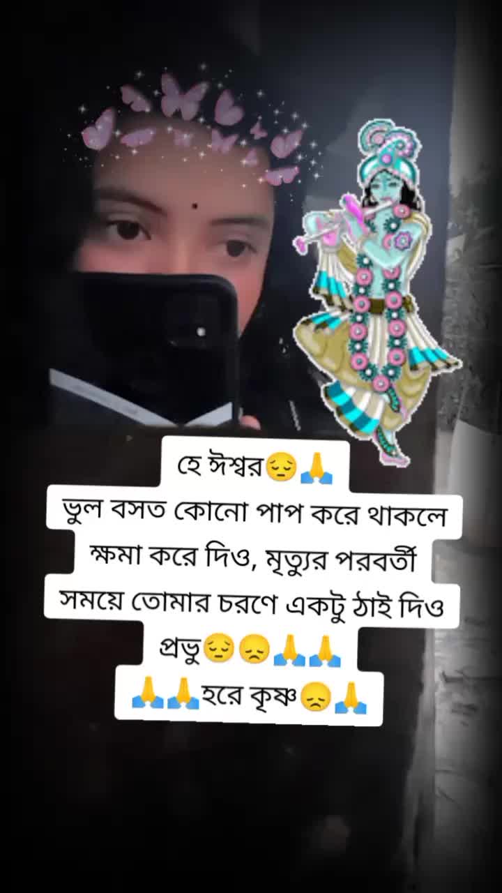 @❀ ❀🦋..Riya..🦋❀ ❀