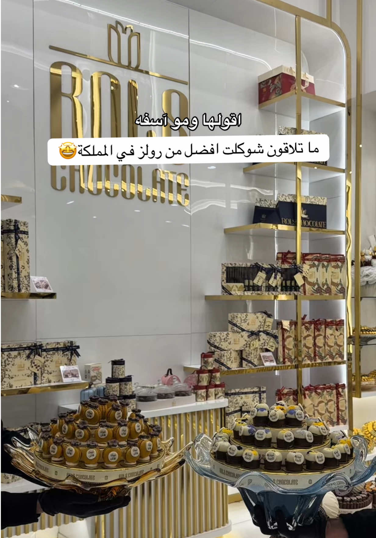 @رورو | 𝑹𝑶𝑹𝑶