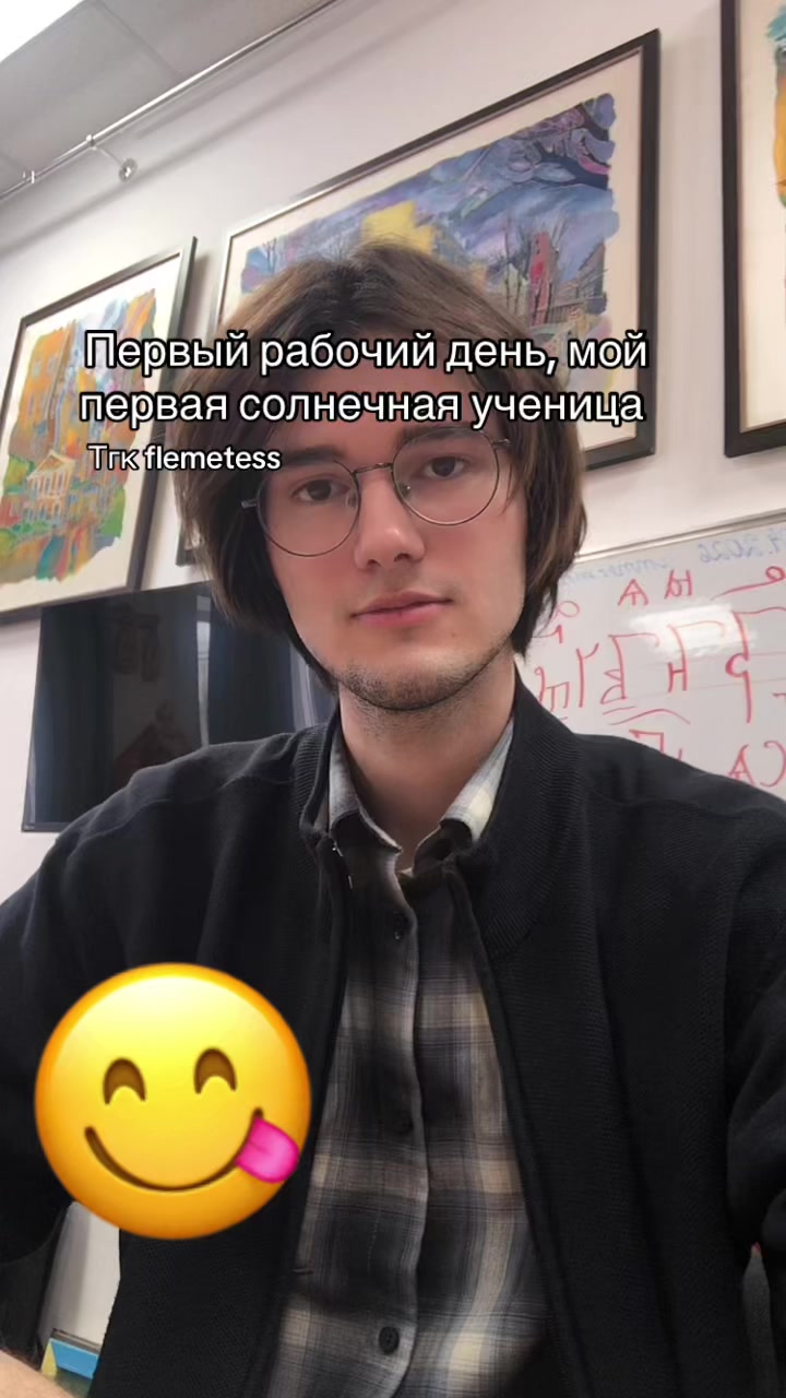 @flemetess