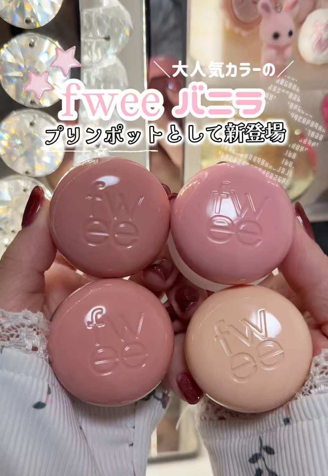 @みるく⌇美容とネイルオタクの日常