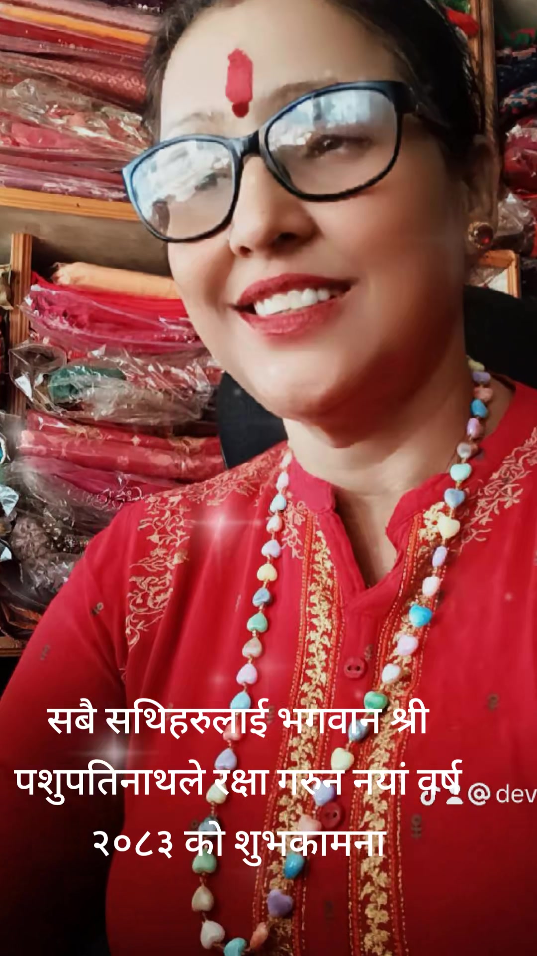 @Devi Dhakal
