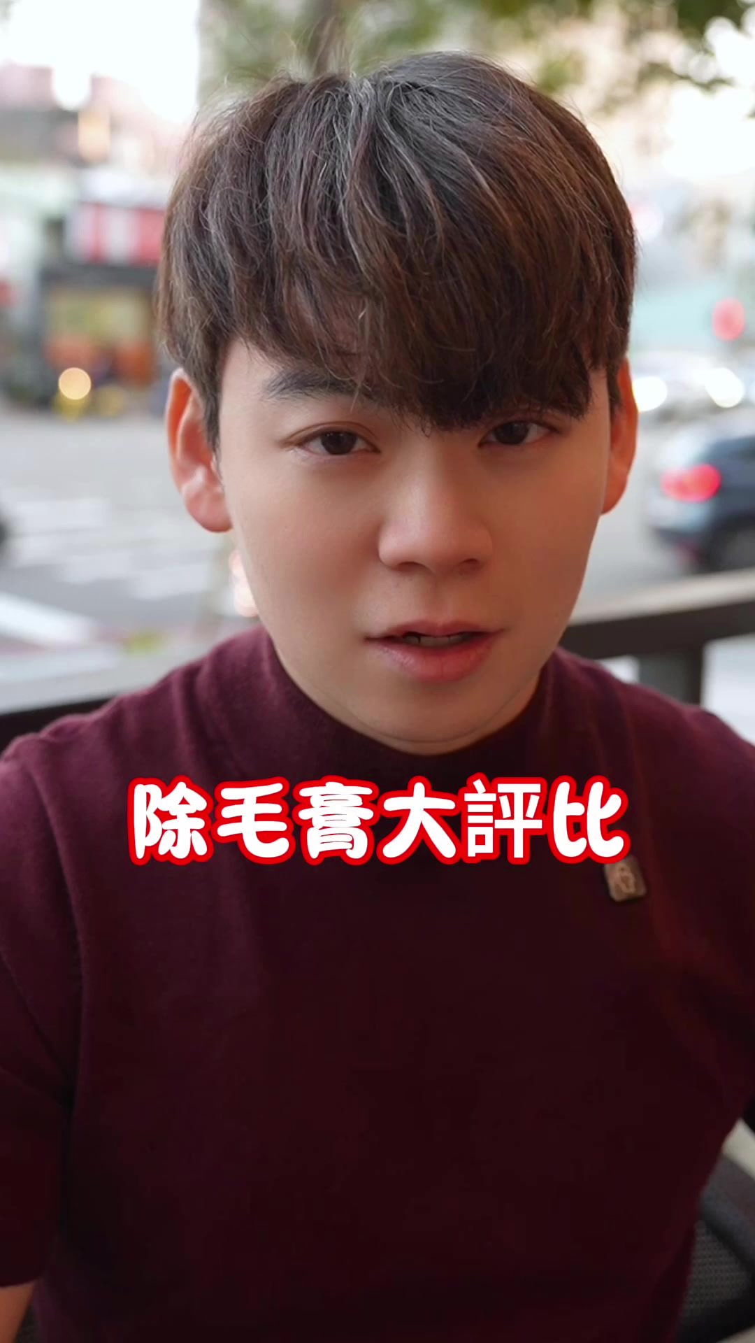 @兩性藥師奶酪糕