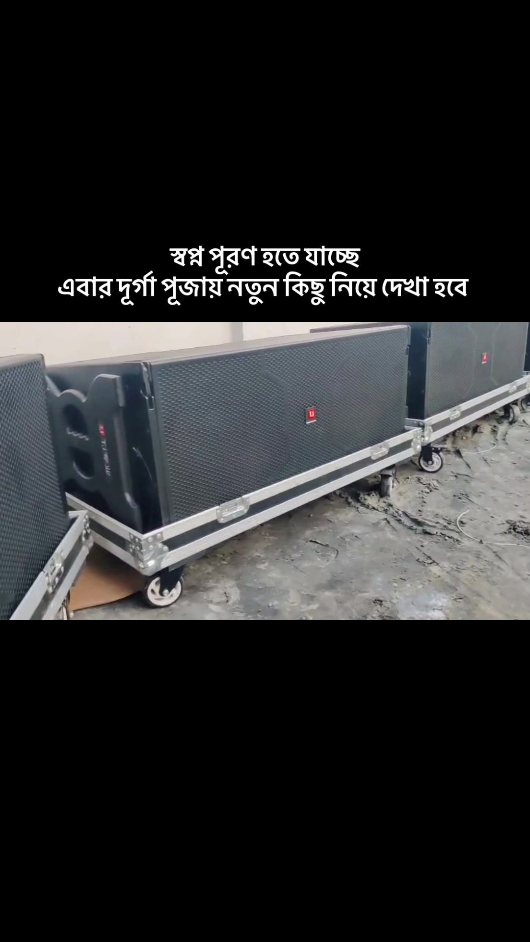 @তৃষ্ণা লাইট &সাউন্ড