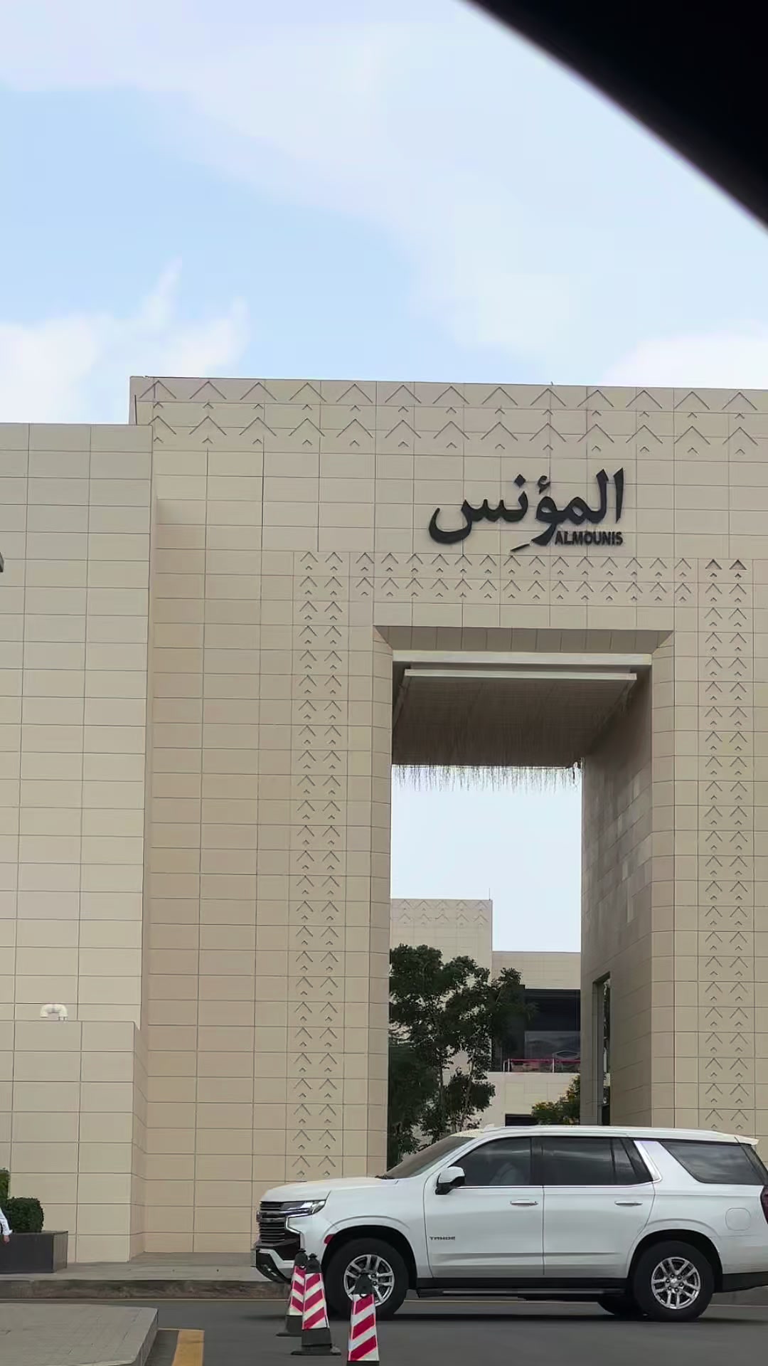 @مُـيم/القحطاني ❤️