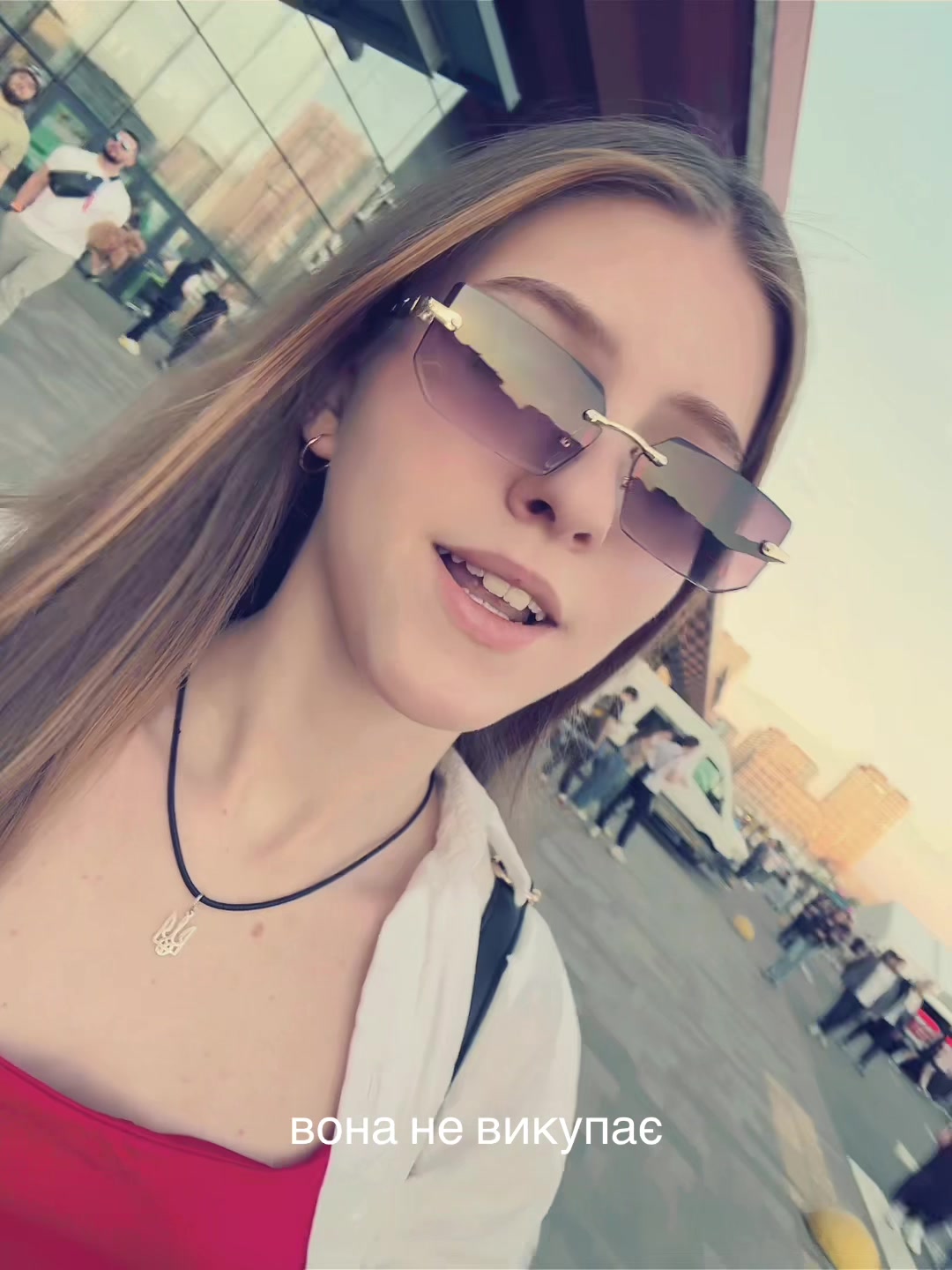@ведьма