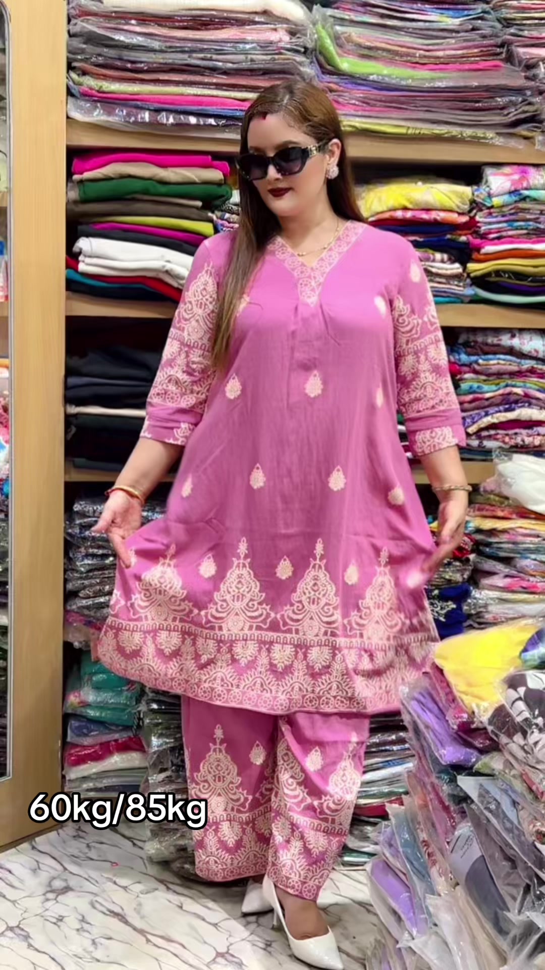 @Minu Collection Hetauda