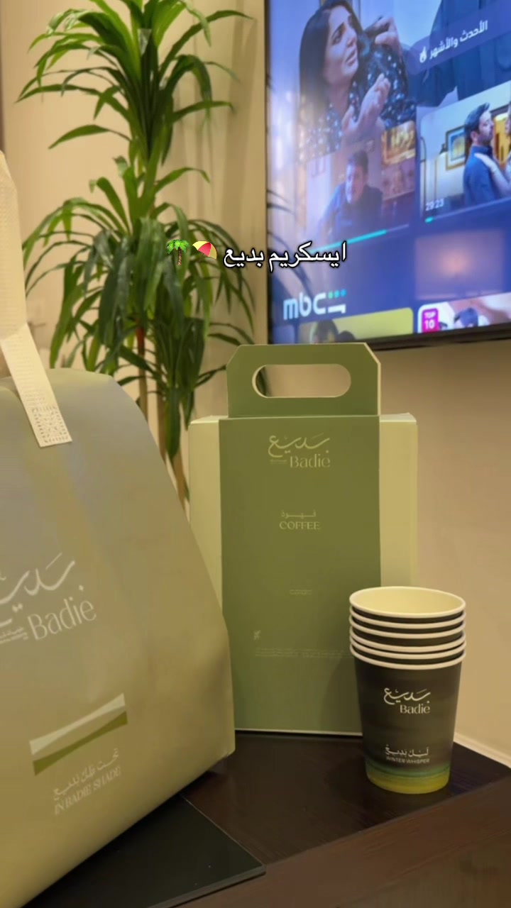 @أماكن وتجارب | ريفّ