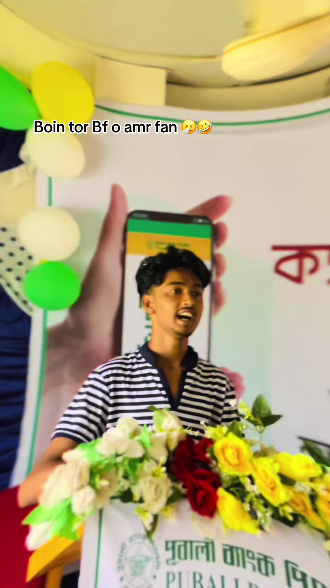 @বা দ শা 😎