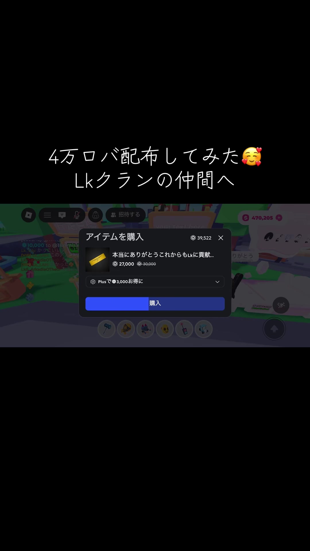 @lk_lan