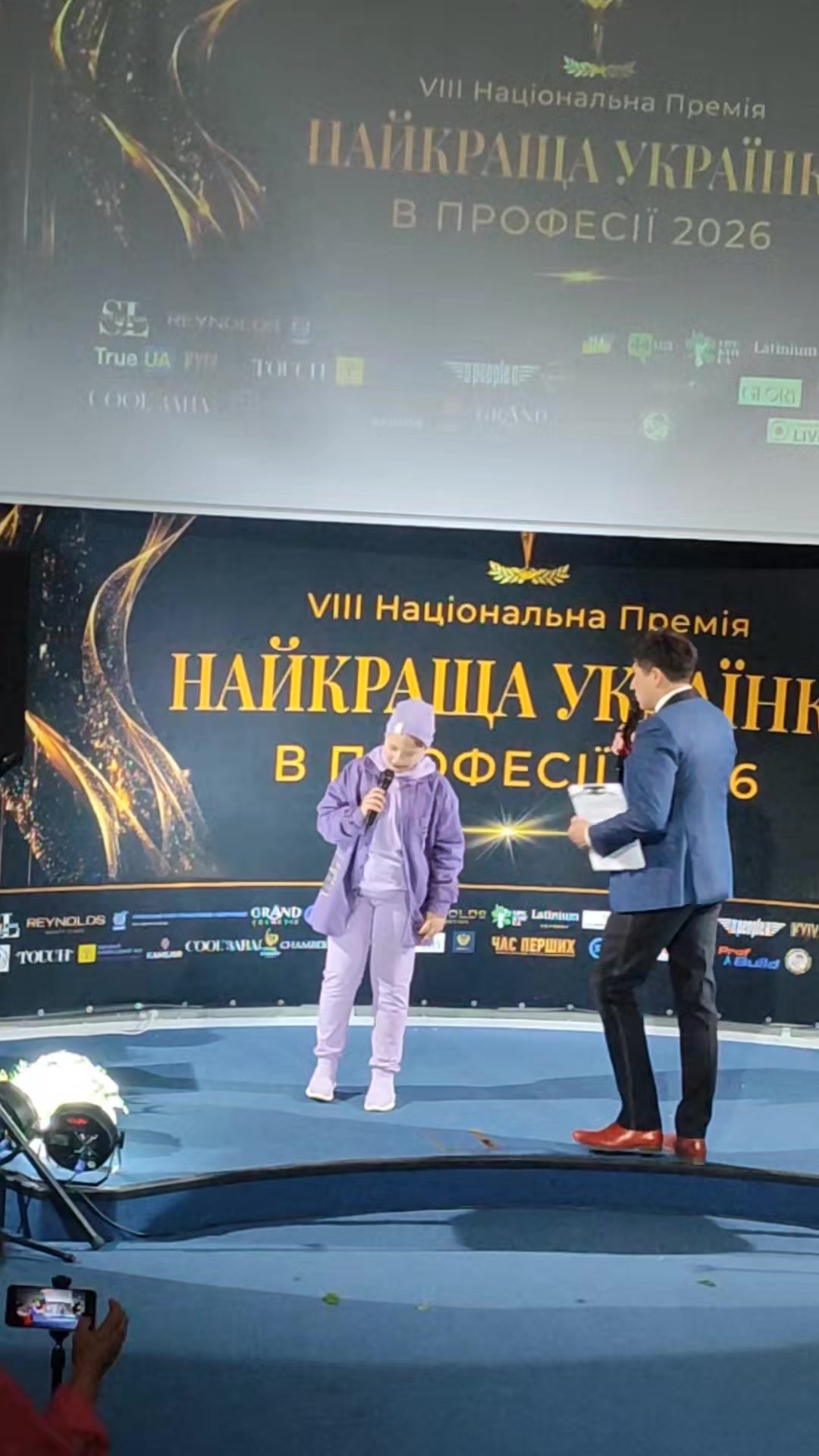 @Іліас