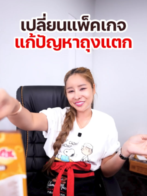 @แม่เกดแม่น้องฟอร์จูน