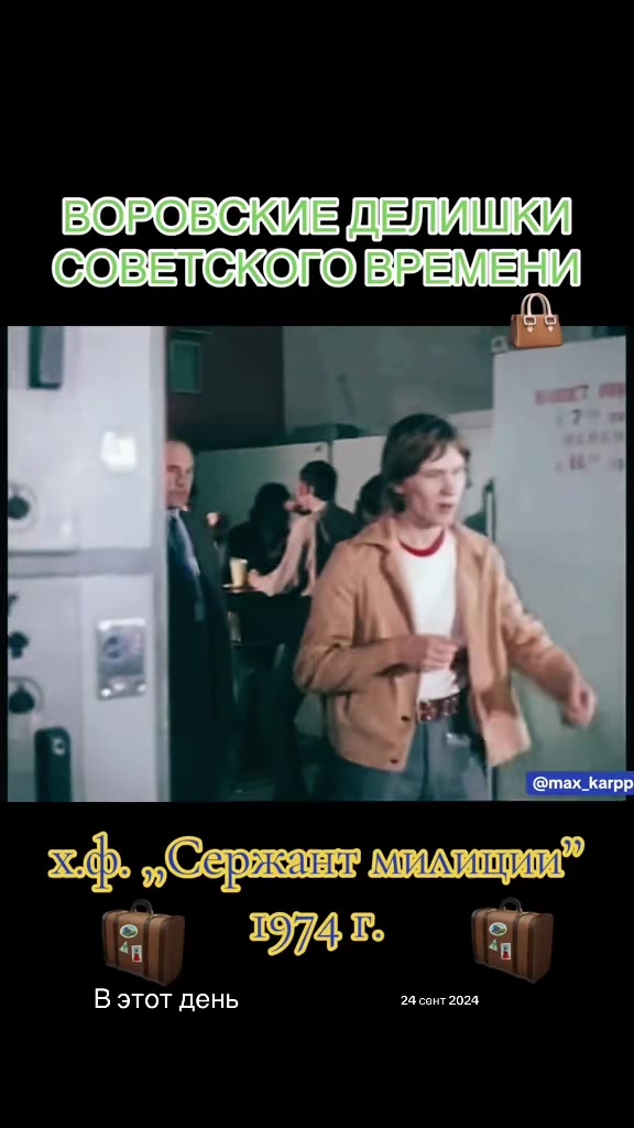 @ИНТЕРЕСНЫЕ ЭПИЗОДЫ ОТ МАКСИМА