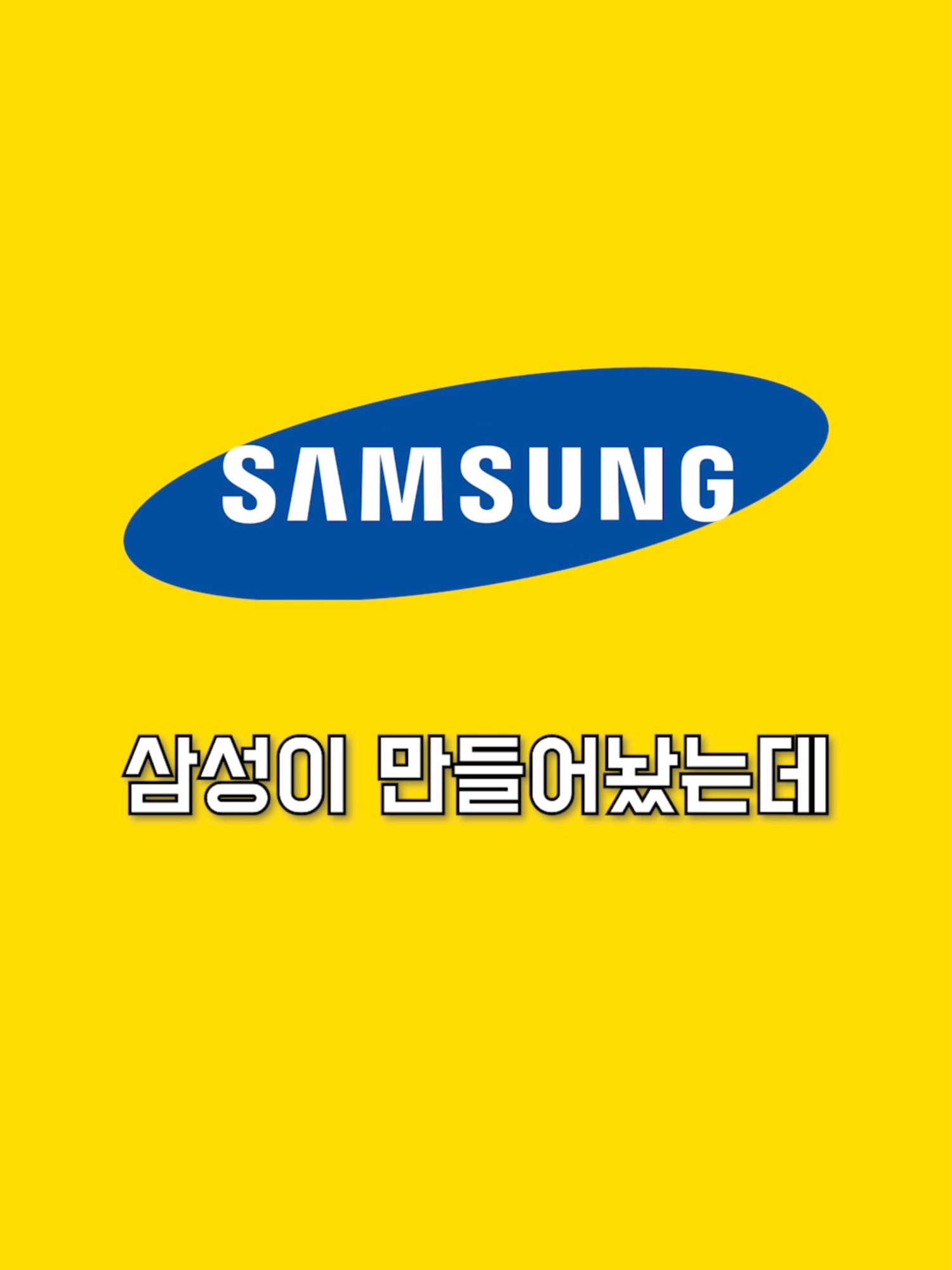 @꿀소리