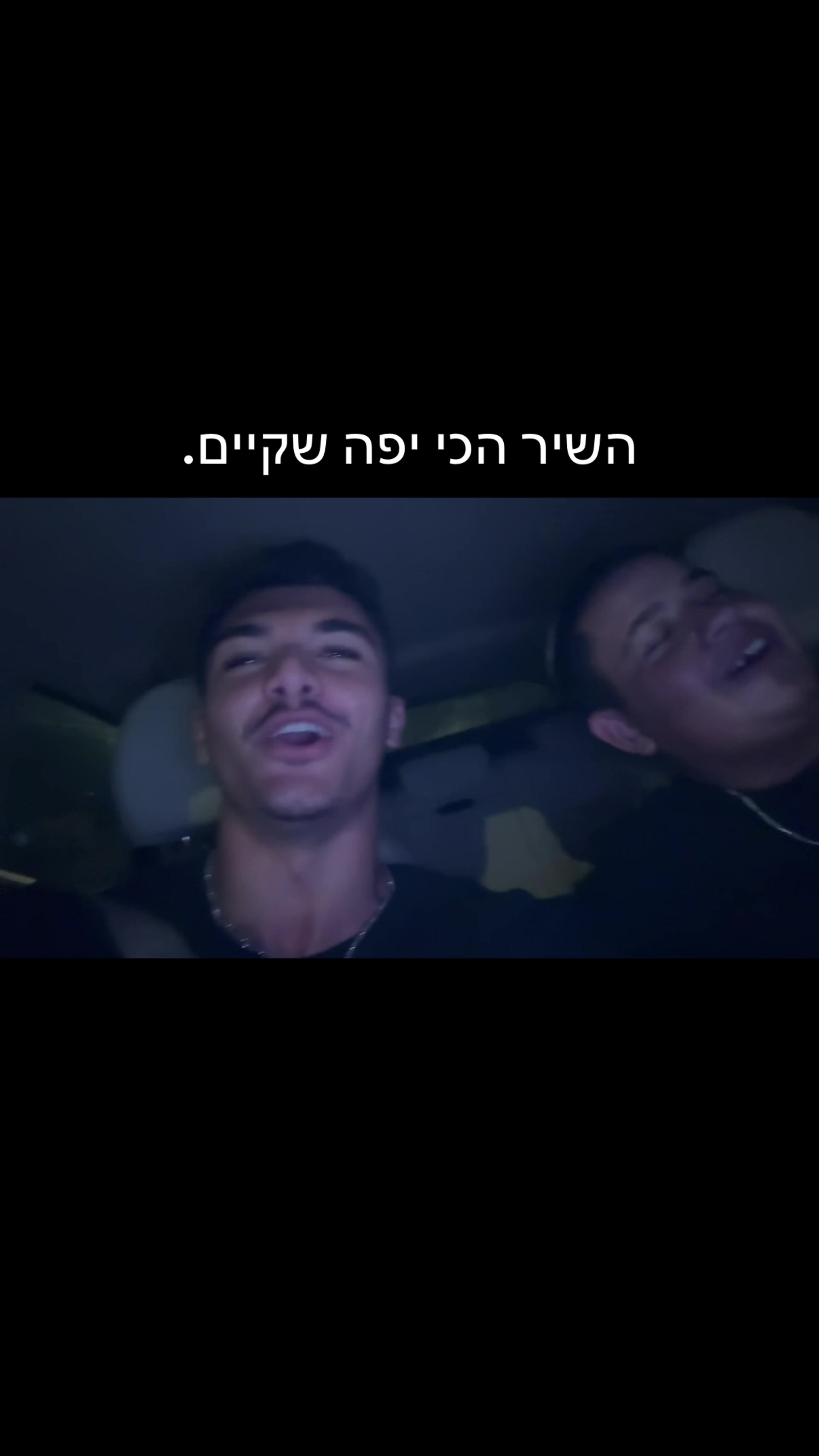 @⚡️איתי פאקינג שלום⚡️