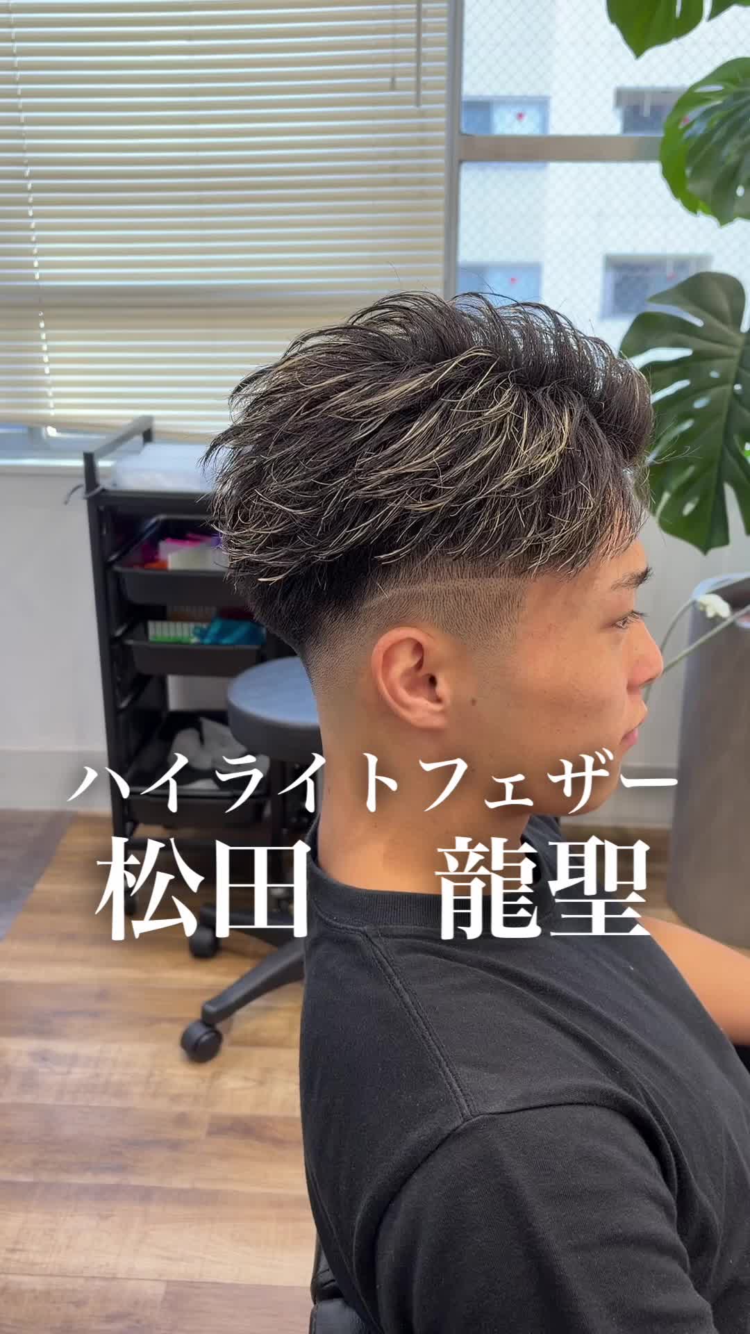 @一志🇯🇵京都美容師