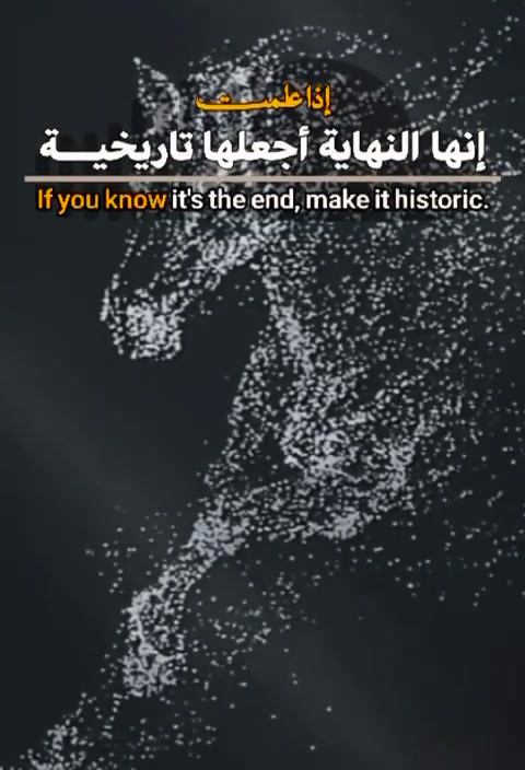 @سهم☆الفارسہ☆