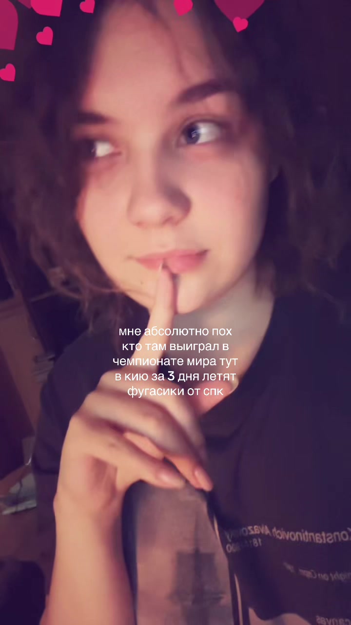 @настя 🫶🏻 тгк: вьювли