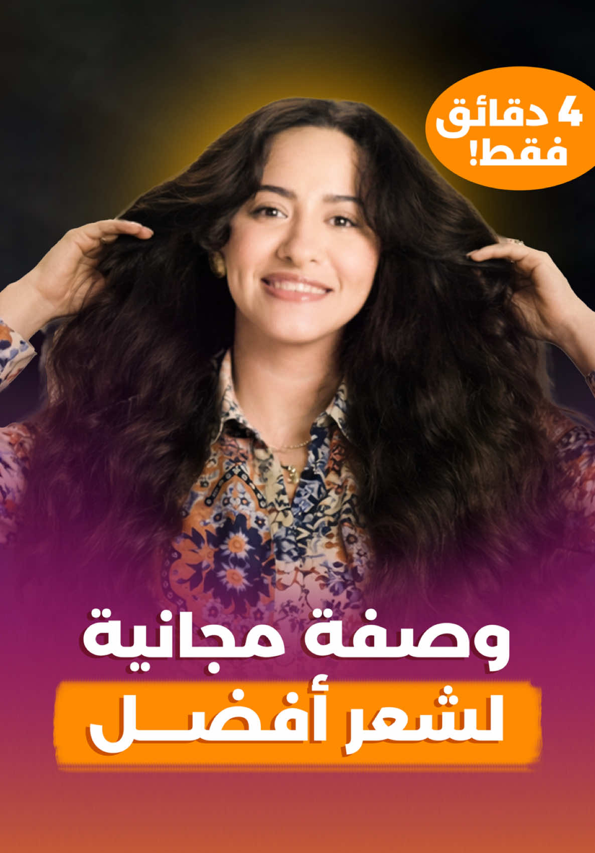 @Nada Harfoush | Wellbeing 🤍