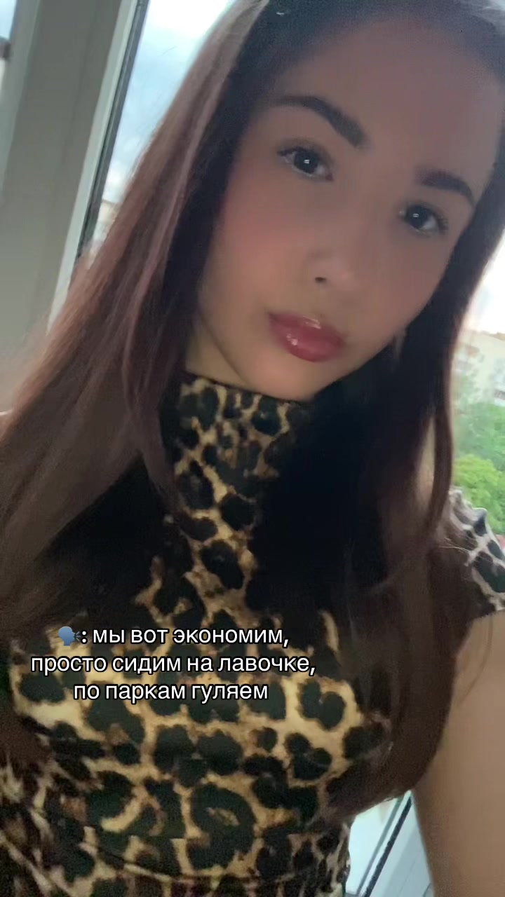 @милашка