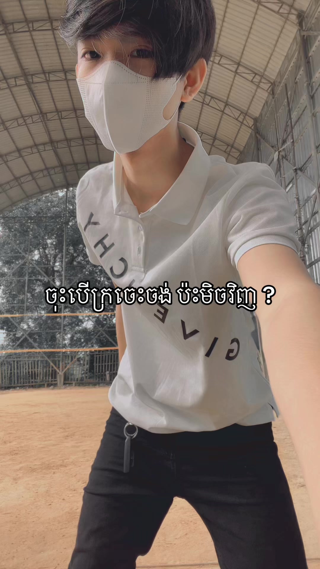 @Kdey๐