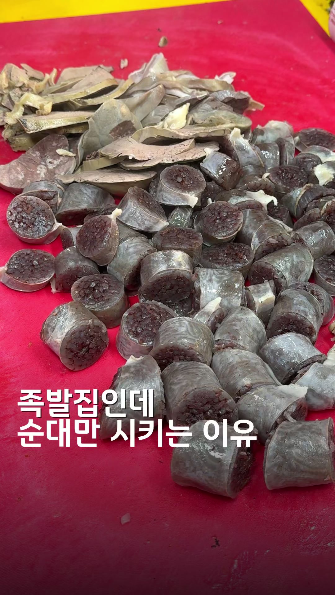 @먹회장