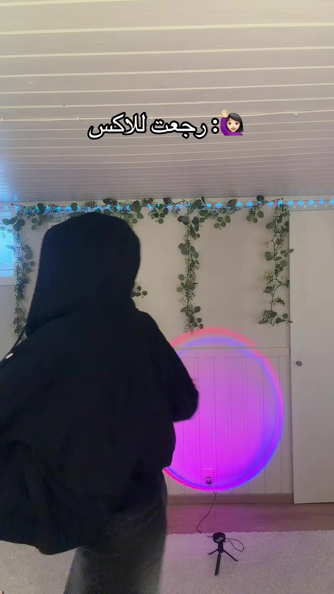 @ريم | Reem
