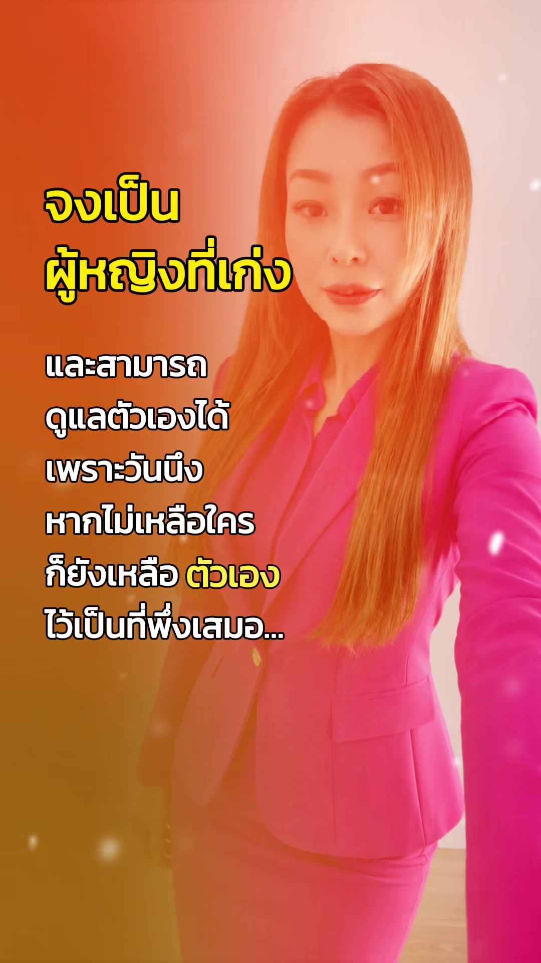 @NaNa-MeNa
