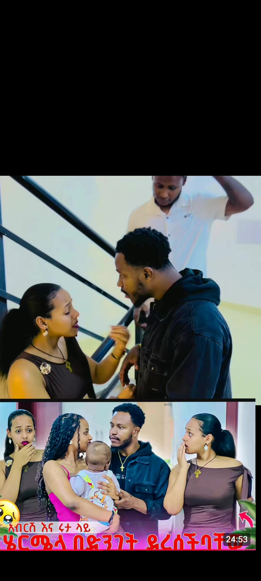 @ፍቅር ነኝ 🫣♥️