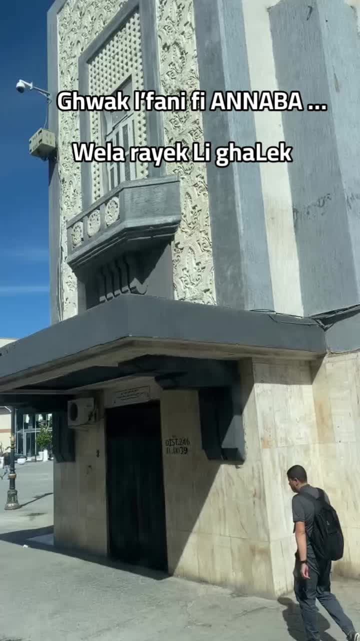 @العنابية23❤️🇩🇿🇵🇸