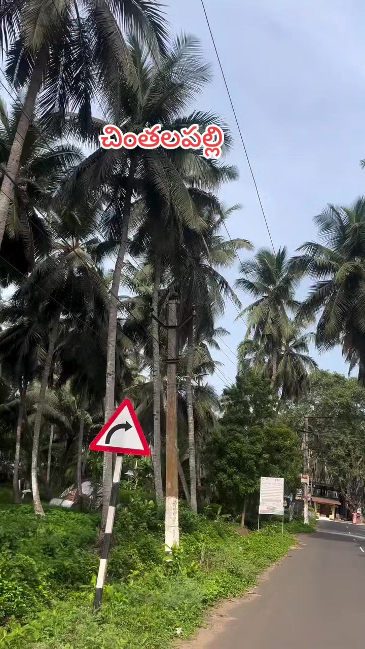 @🖤🅁🄰🄼🅄🖤బట్టెలంక కుర్రోడు