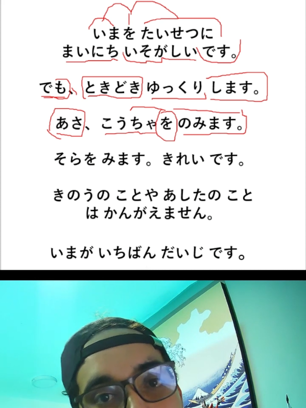 @APRENDE JAPONÉS