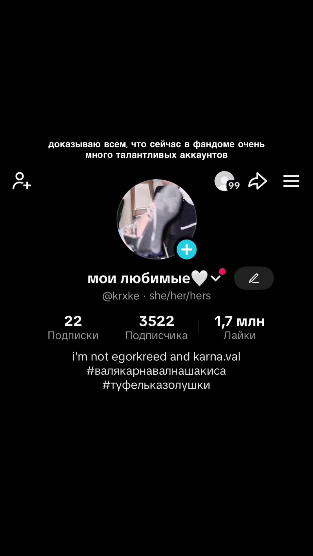 @мои любимые🤍