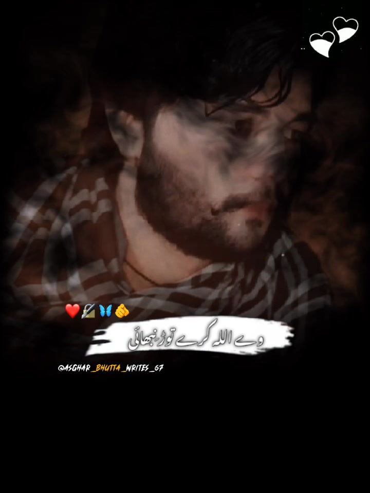 @شہباز خان &hearts;️