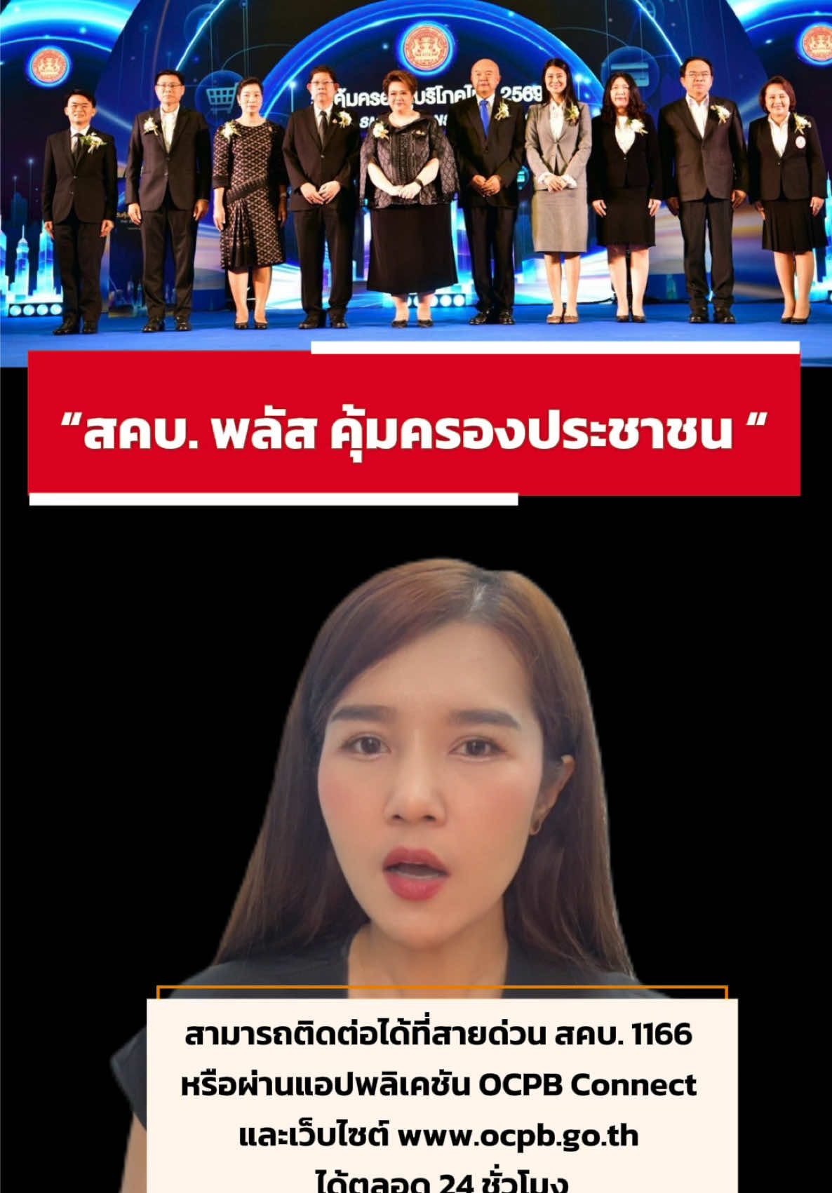 @สำนักงานประชาสัมพันธ์ที่ 5
