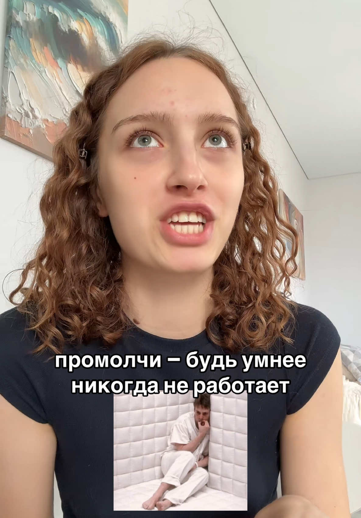 @тгк: вумен ченел🙋♀️