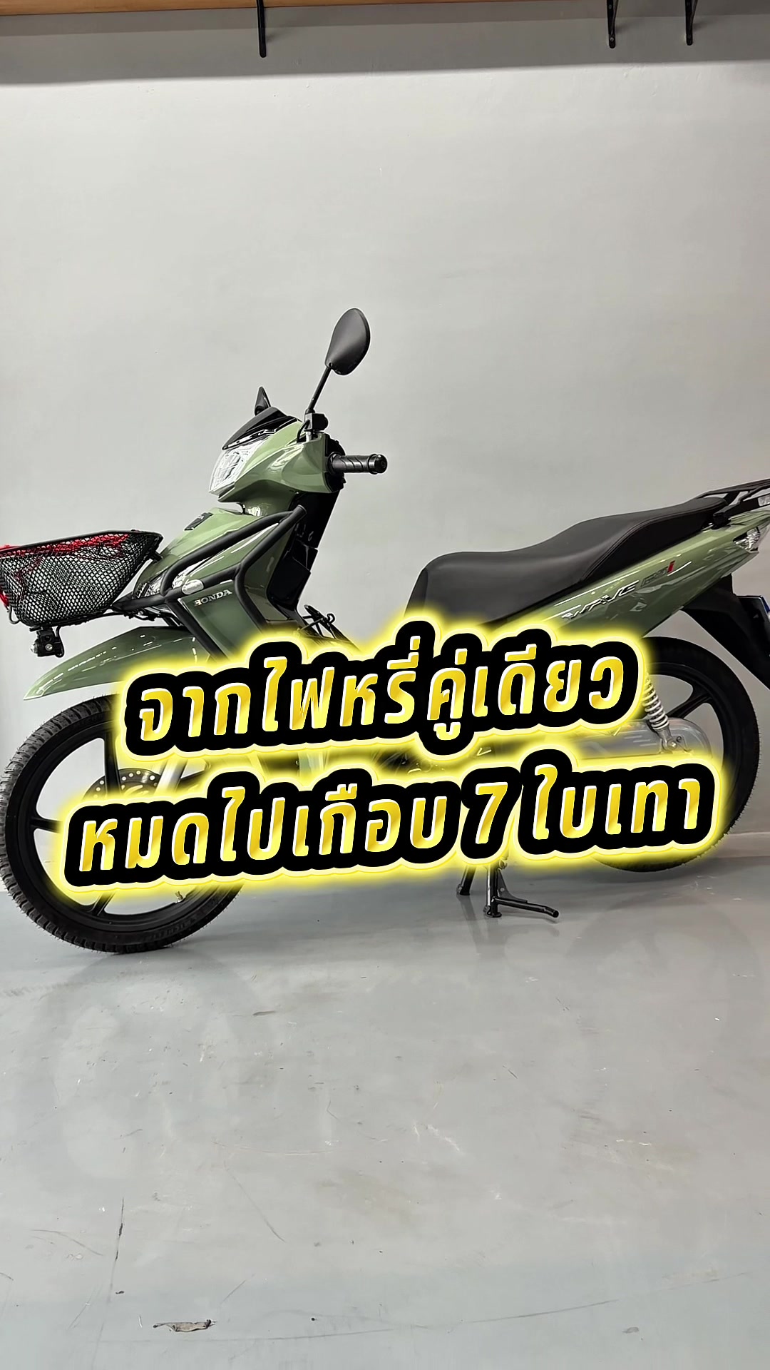 @ledpowerlight