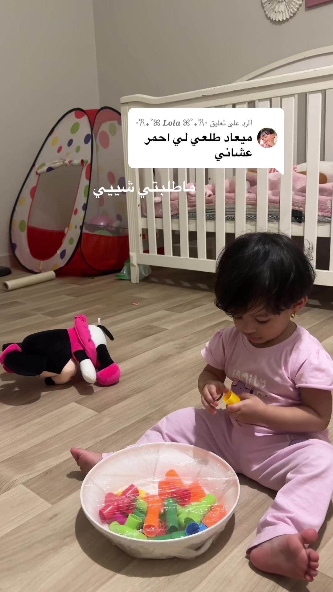 @ريم أم ميعاد.