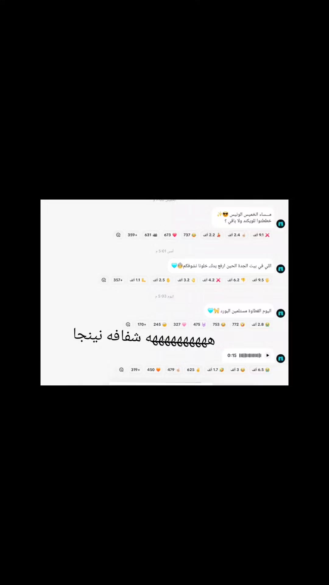 @°•✮•°ᵗⁱᵏᵗᵒᵏᥫᩣℒᎾℒᎾᎯᏇℋ☁ʕ•ᴥ•ʔ🇸🇦