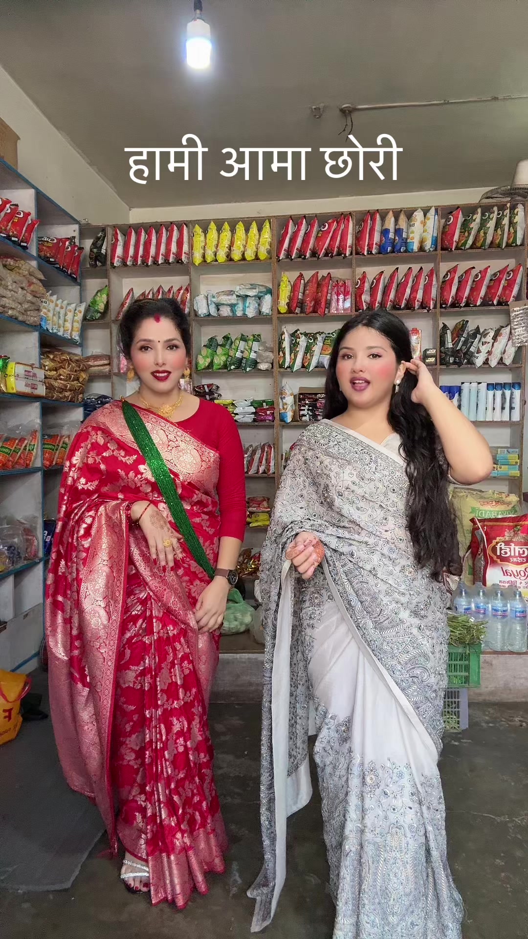 @Sita Bhusal