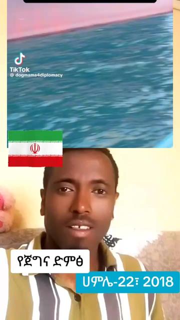 @በያ3D