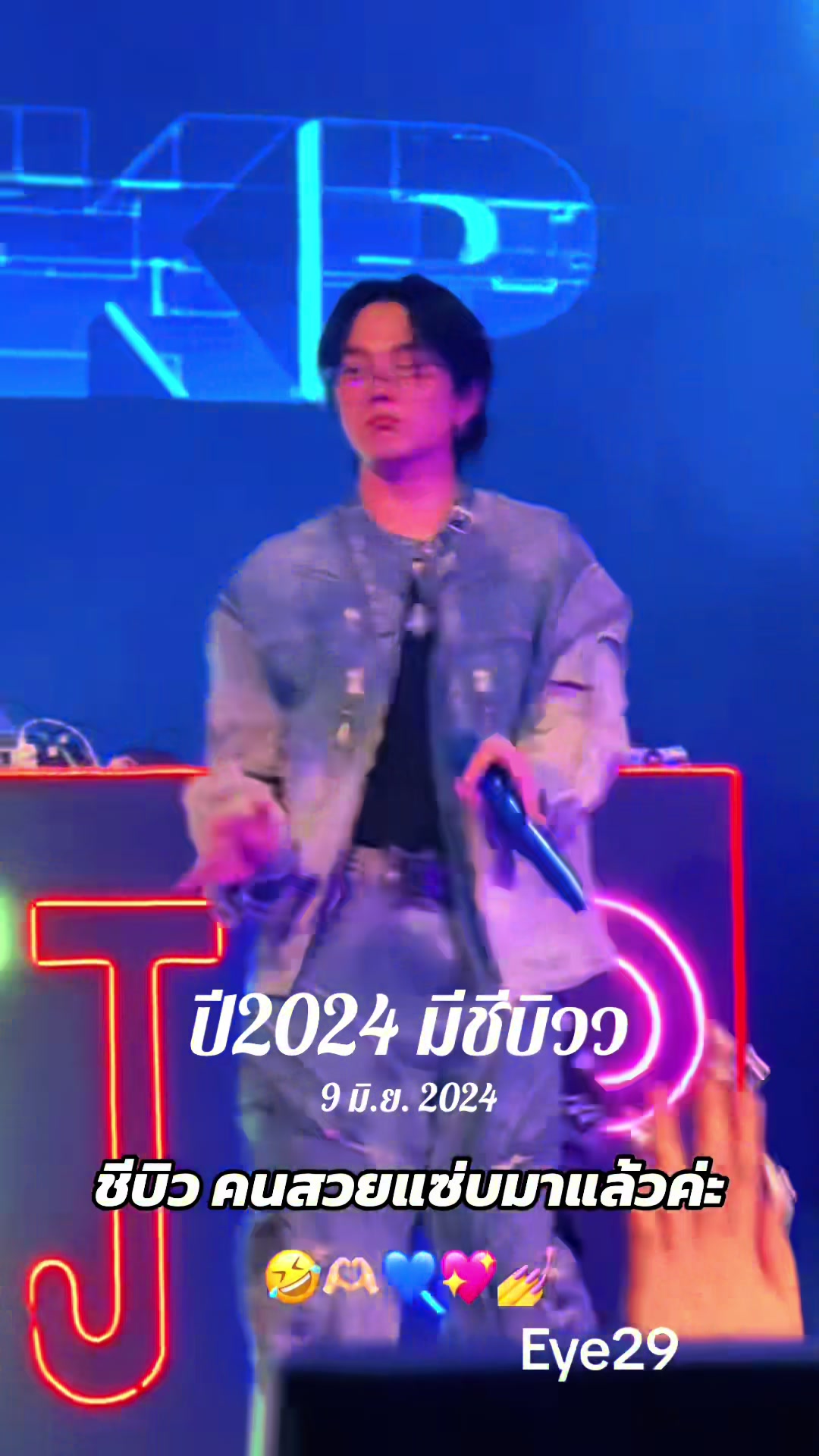 @Eye 29