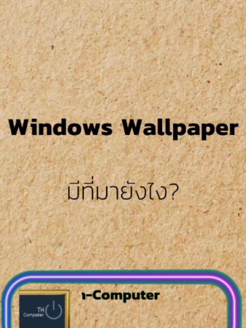 @Th-Computer