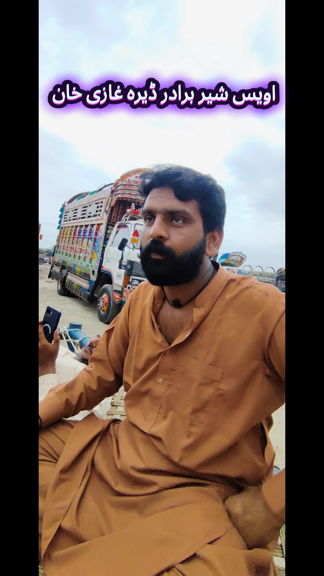 @Awais Sheer Brother DGK