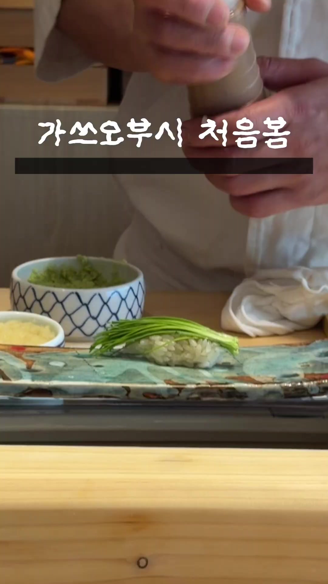 @픽 유얼 다이닝 | 파인다이닝&bull;카페&bull;오마카세