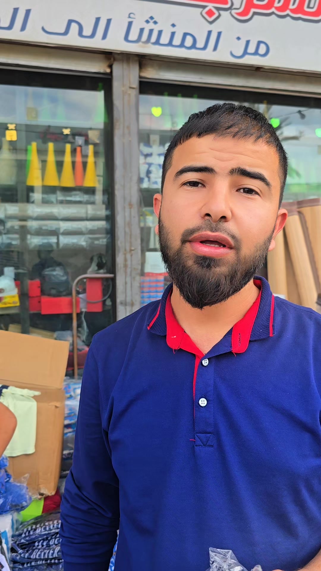 @مجمع السرجخانة @موصل حي17تموز