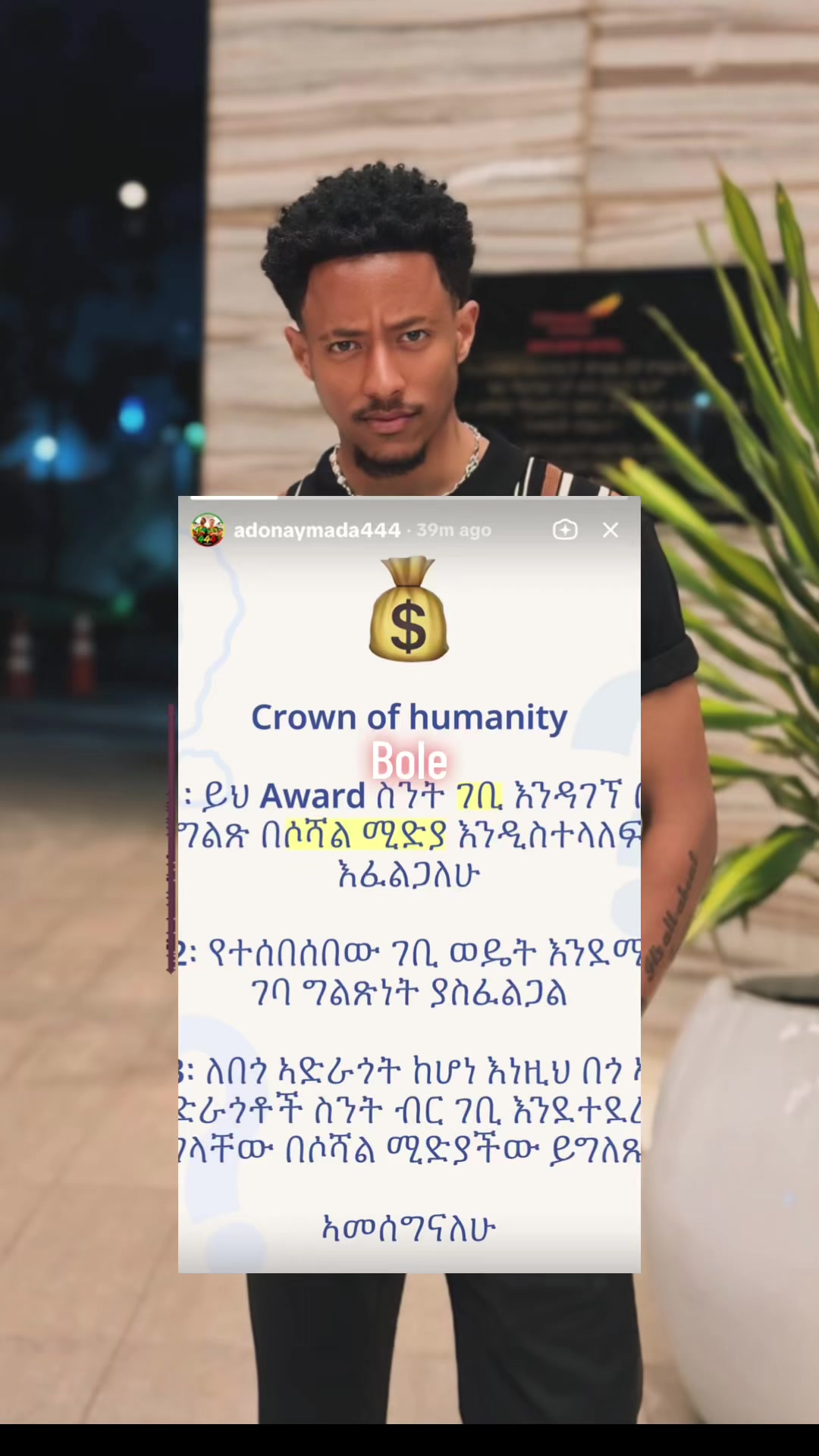 @𝑩𝑶𝑳𝑬 👁️