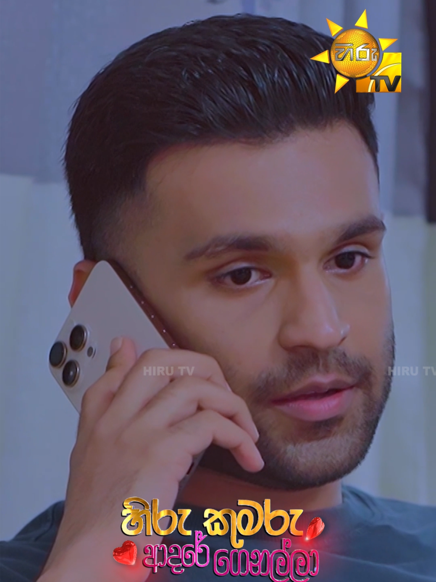 @Hiru TV