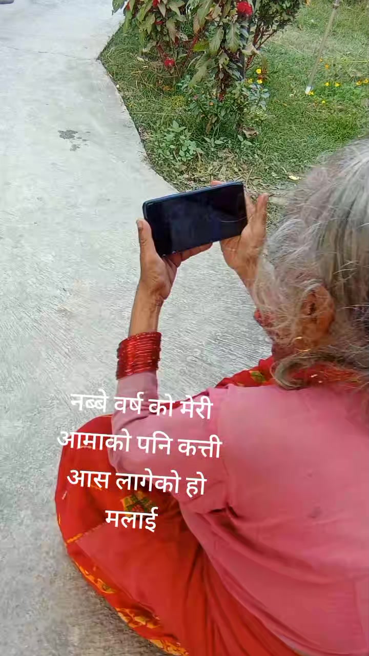 @Indira Dahal